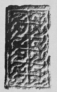 Back panel of the Anglo-Saxon cross shaft [CRT130Elstow19]
